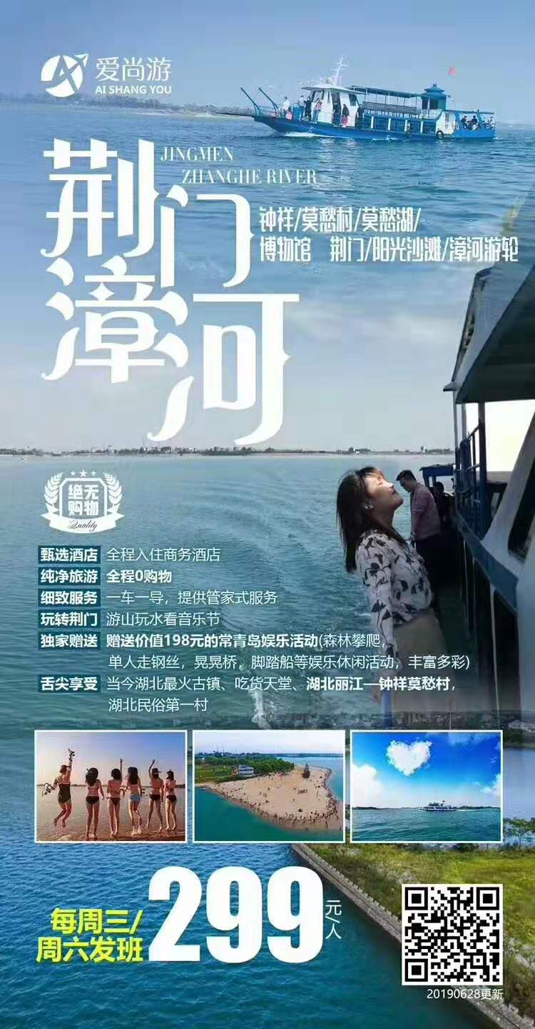 夏天酷热漂流任您选